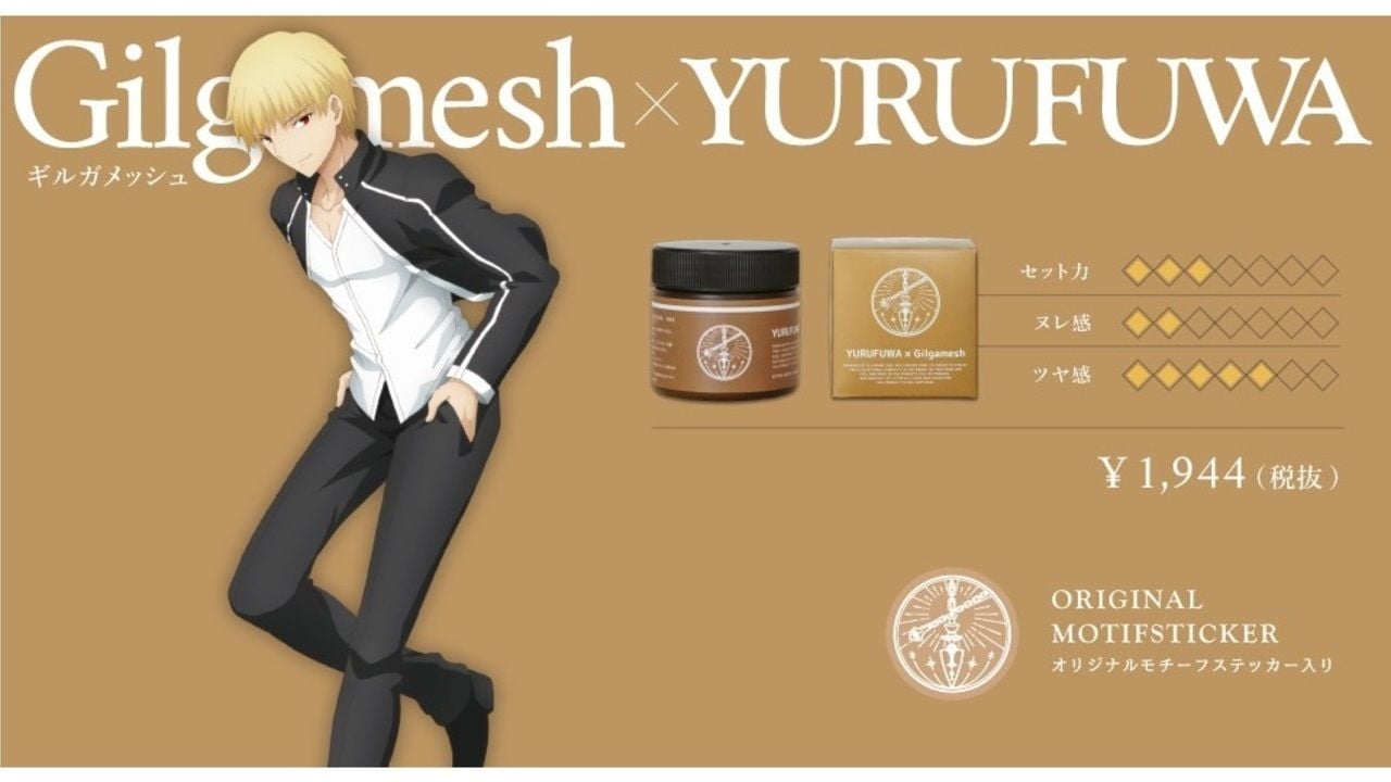 Fate』初のコラボワックスが発売！ゆるふわギル、うるさらアーチャー