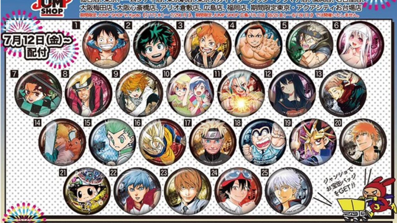 Jヒーロー夏祭り2019」が7月12日より開催！全51種から好きな缶バッジが