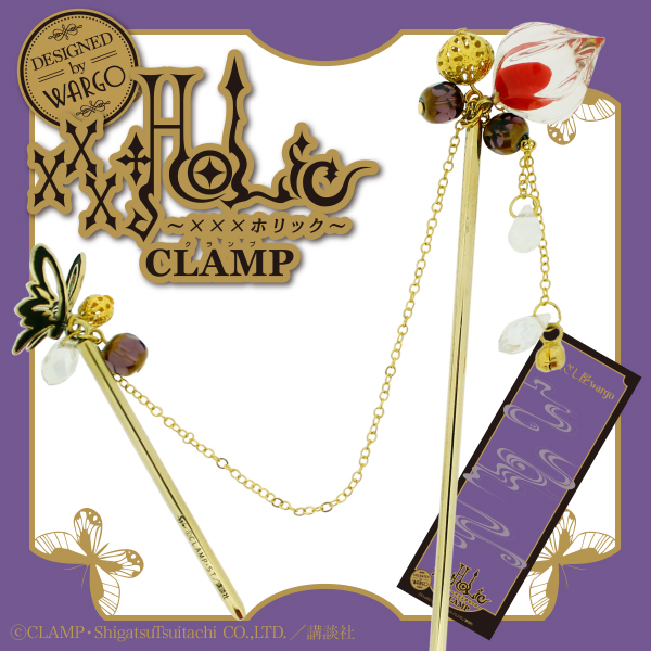 CLAMPワールド！『XXXHOLiC』の世界観がぎゅっと詰まった簪と帯留めが