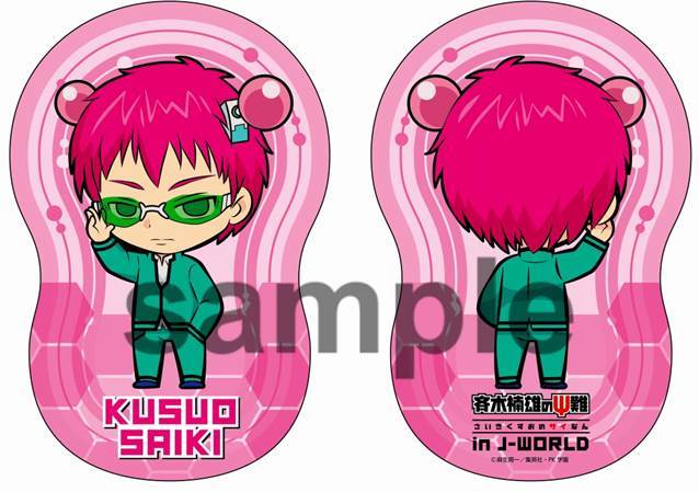 斉木楠雄のΨ難』J-WORLDに登場！Ψ(サイ)キックなカレーやラーメンを