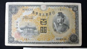 古い100円札の価値はどのくらい？全8種の100円札の特徴と市場価格を