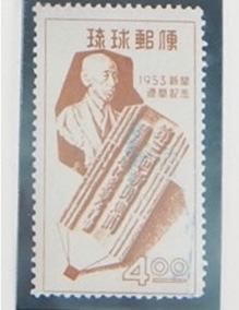 沖縄切手の価値とは｜高く売るためのコツや代表作を紹介｜骨董品