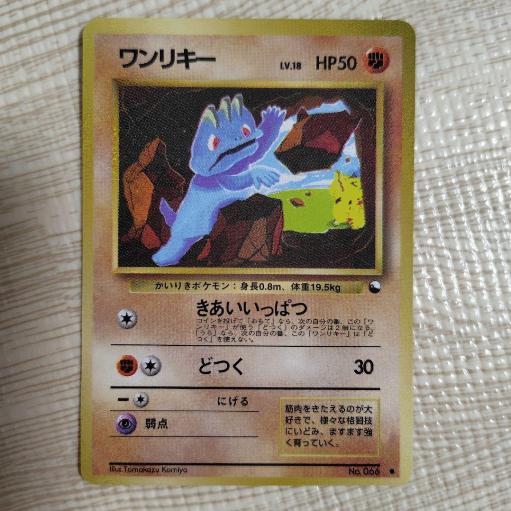 高騰中】ポケカの神イラストレーター「こみや トモカズ」とは