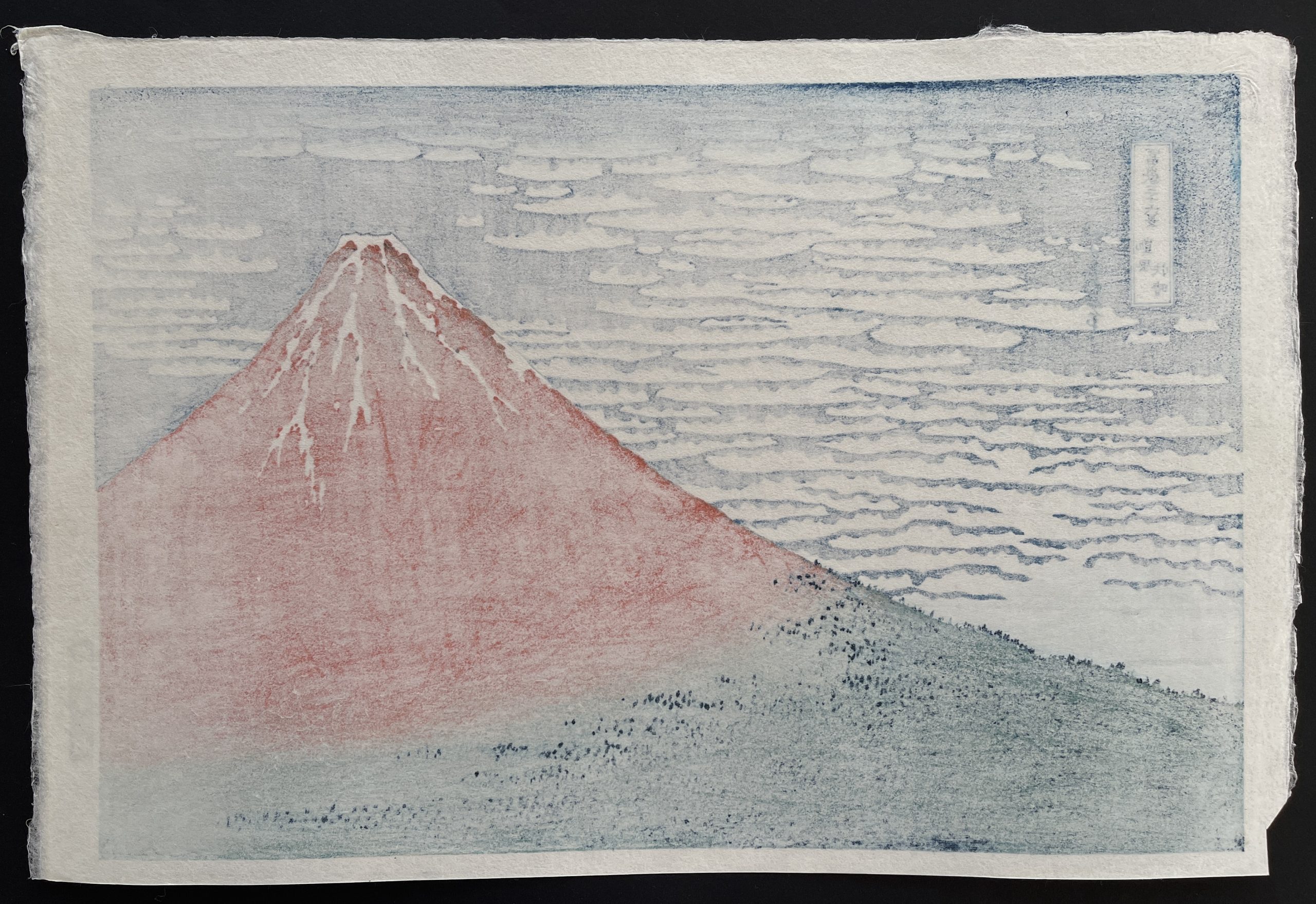 Fine Wind, Clear Morning - Red Fuji (reprint) - Katsushika Hokusai