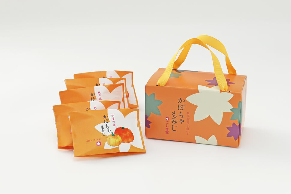 秋季限定】かぼちゃもみじ｜商品情報｜広島菓子処 にしき堂