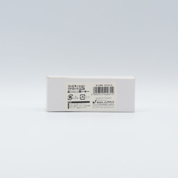 暗証番号リセット機能付 コンビネーションパドロックRK 4DIALS