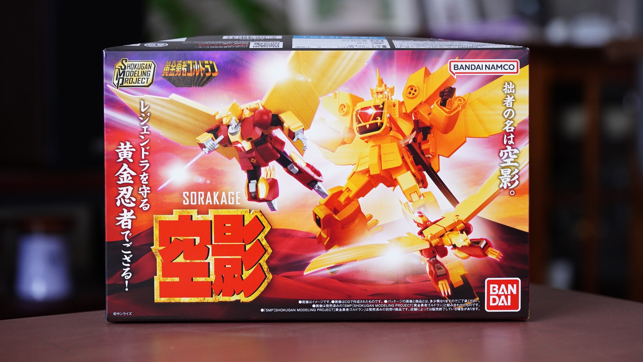 のどかな日常〜ミニプラ工房〜 » Blog Archive 【SMP・空影】素組み