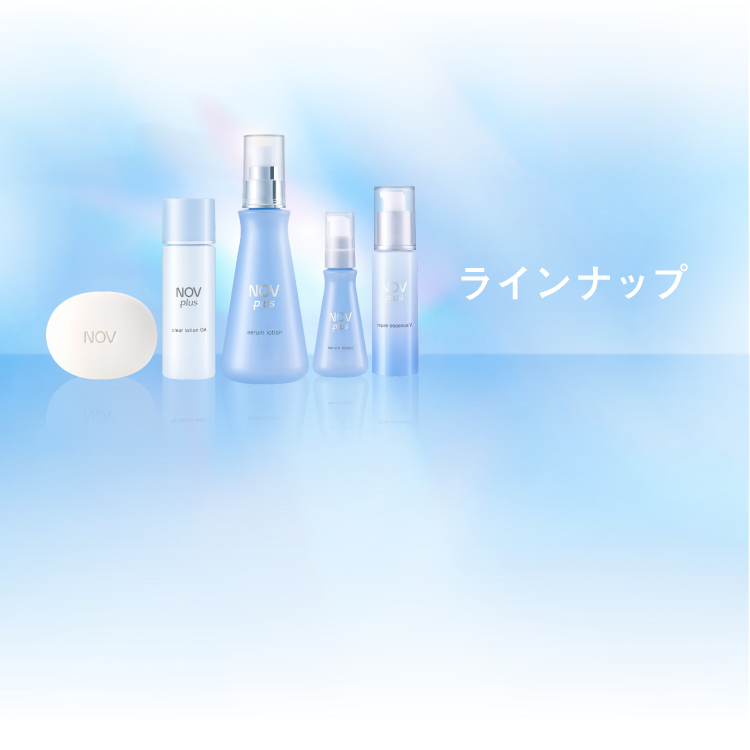 より高い美容効果を目指し、皮膚科学研究から生まれたスキンケア