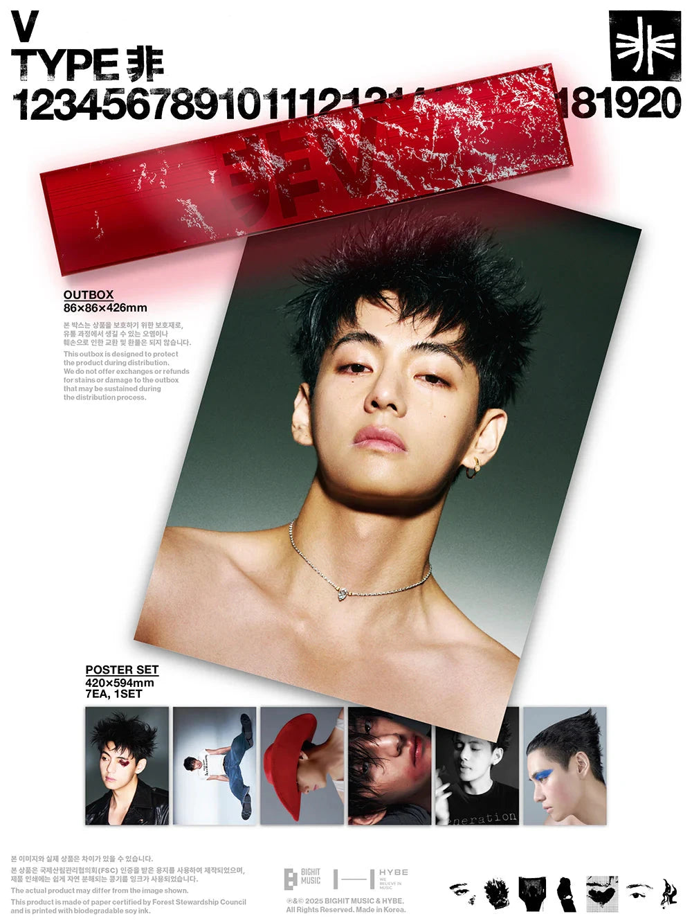 V (BTS) - TYPE 非 SET (PHOTOBOOK + POSTER SET) + Weverse Gift