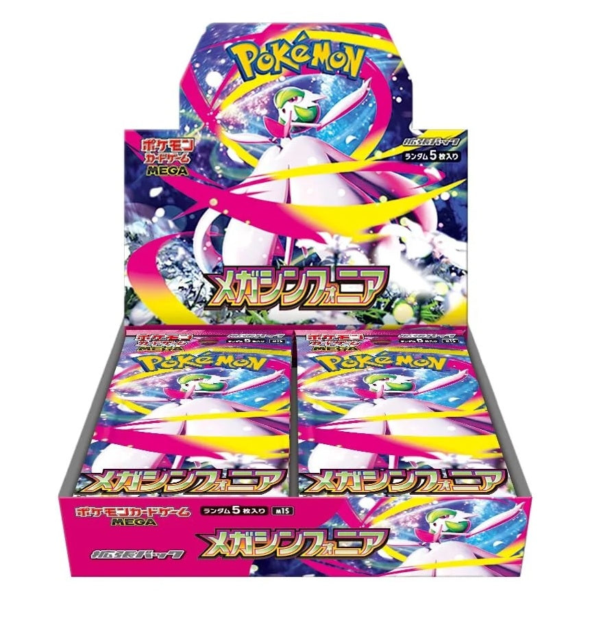 Pokémon Japanese Sets – northstarTCG