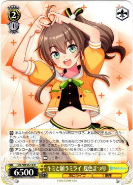HOL/WE36-25 キミと願うミライ アイラニ・イオフィフティーン – NovaTCG
