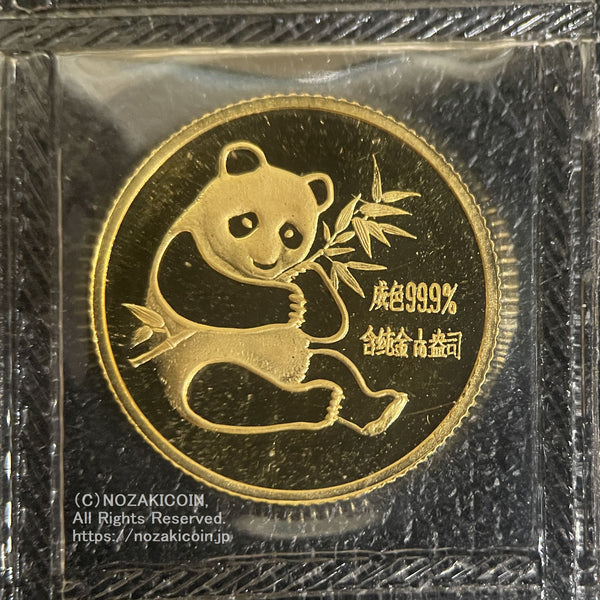 IMG_5870_600x600_crop_center.