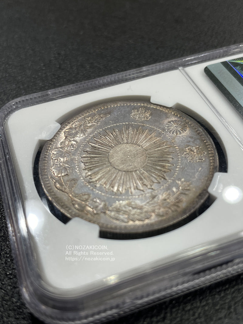 旧1円銀貨 明治3年 普通円 未使用 NGC MS62 013 – 野崎コイン