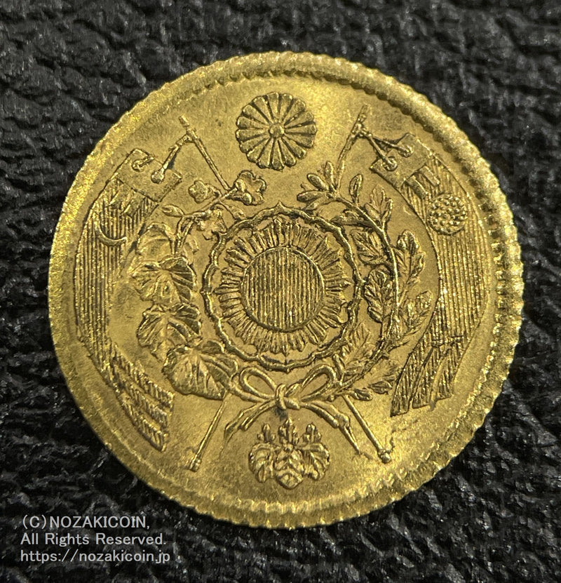 旧1円金貨 明治4年中期 鑑定書付 919 – 野崎コイン