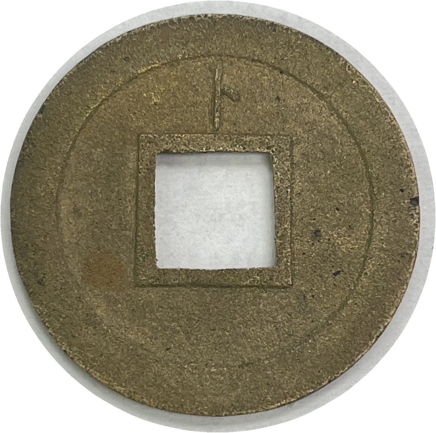 蔦*様 【穴銭 まとめ】天保通宝 寛永通宝 4文銭 ジャンク銭 江戸