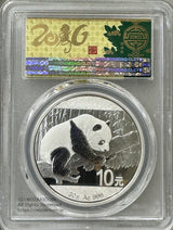 中国 10元 パンダ銀貨 2016年 PCGS MS70 スラブに欠け有 – 野崎コイン