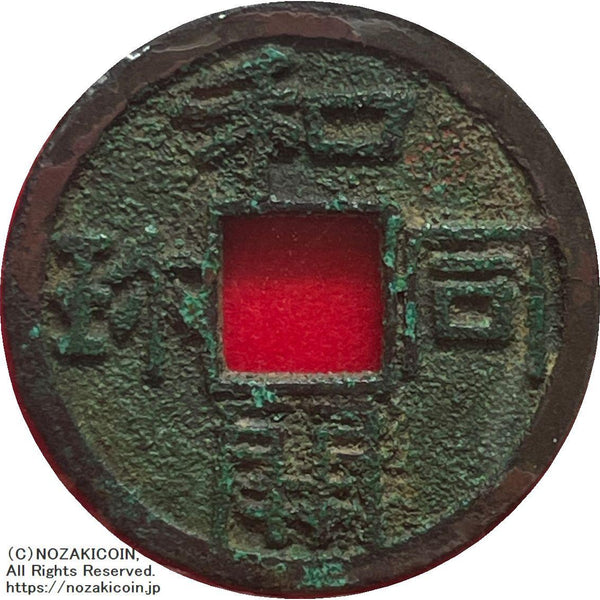 IMG_1532_600x600_crop_center.