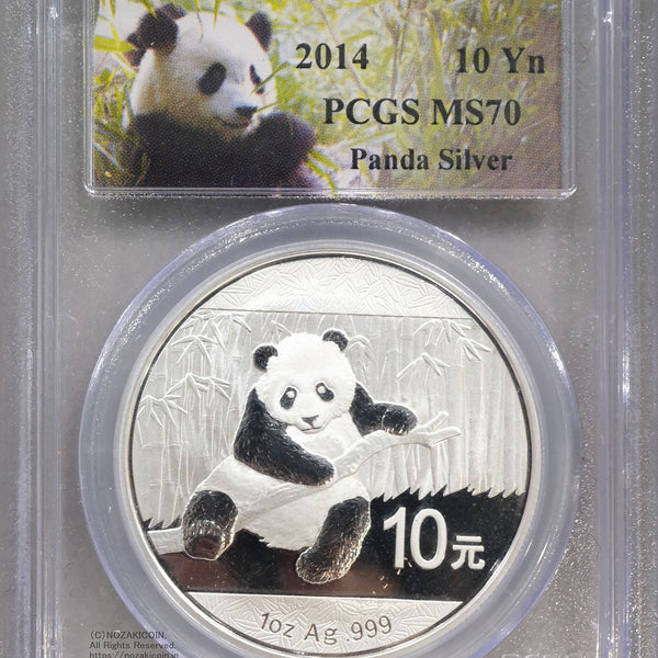 2017年パンダPCGS MS70 616407.70/83018694 2017年パンダコインPCGS
