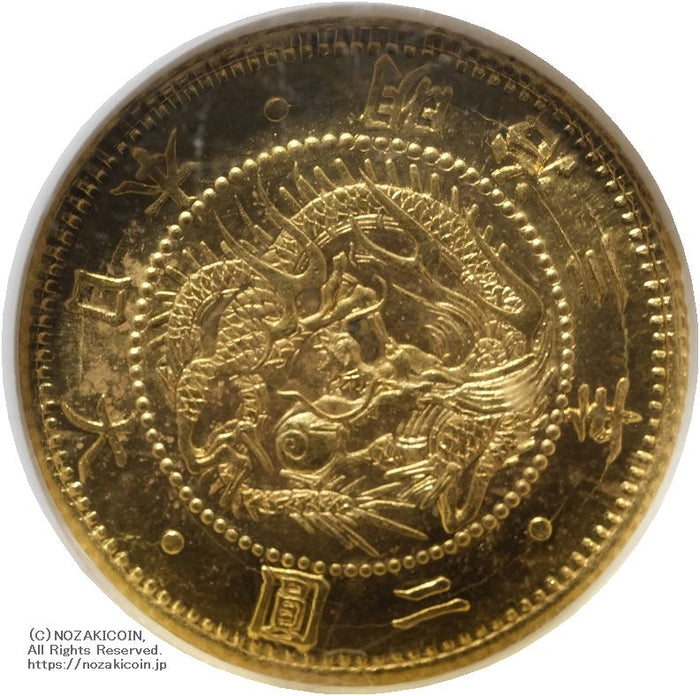 旧2円金貨 明治3年 未使用 NGC MS64 – 野崎コイン