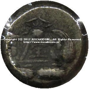 宝永 二ツ宝群宝豆板銀 – 野崎コイン