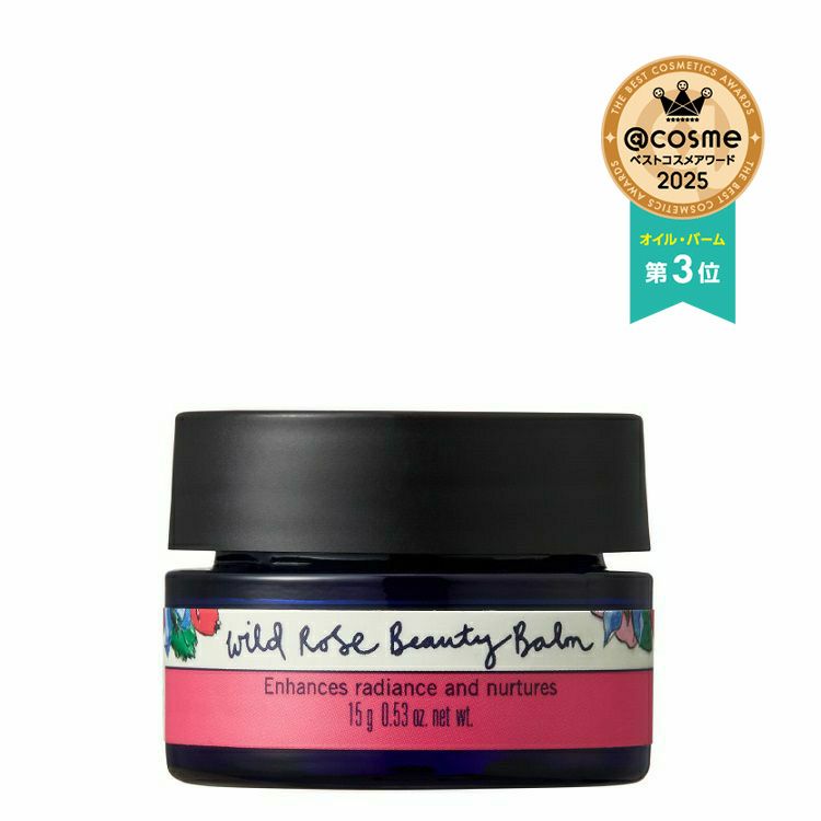 スキンケア製品レビューランキング | ニールズヤード レメディーズ