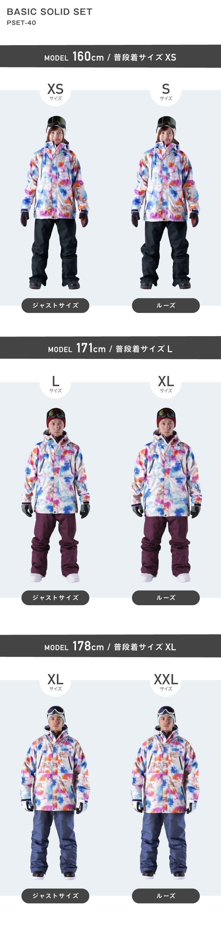 スノーボードウェア メンズ 上下セット レギュラーシルエット 中綿入り