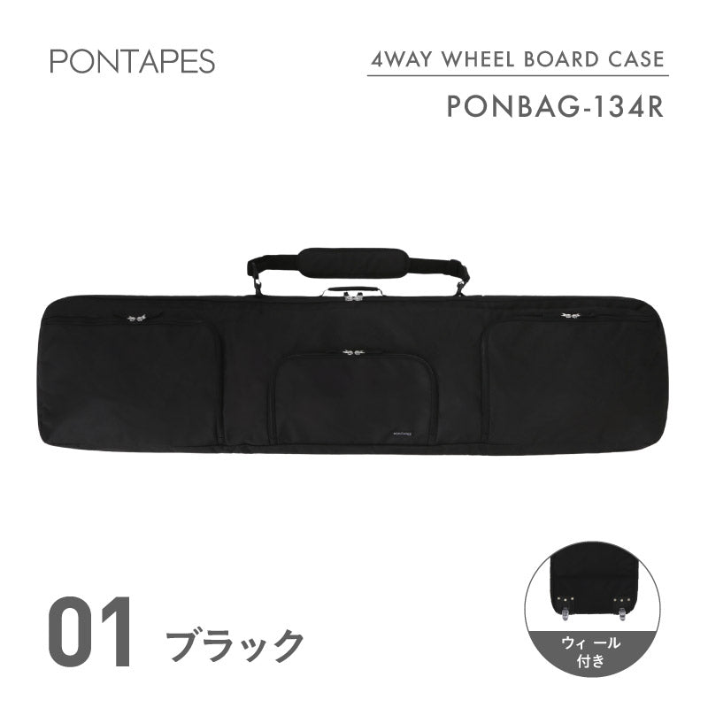 スノーボードケース ウィール付き スノーボード 板バッグ スキー