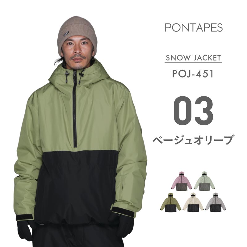 クリアランスセール] スノーボードウェア メンズ レディース スキー