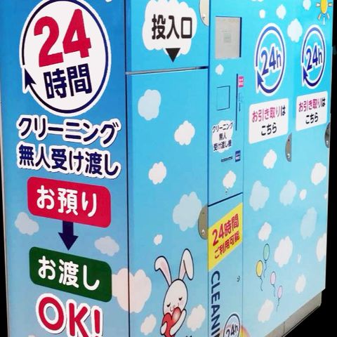 大和屋 | LINE Official Account