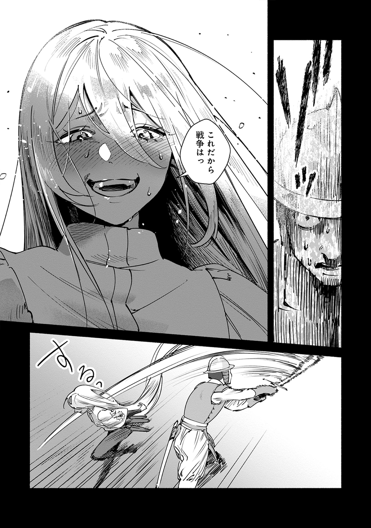 Wizardry」新作ゲームのコミカライズ新連載、冒険者が“はじまりの奈落