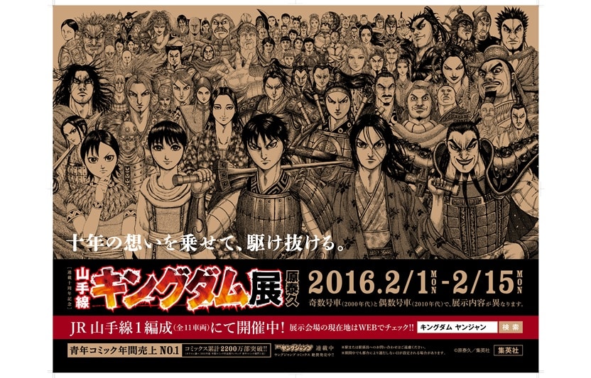 kingdomten.jpg?impolicy=