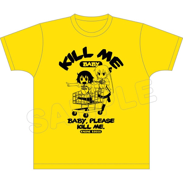 キルミーベイベー アニまるっ カヅホ先生描き下ろしTシャツ