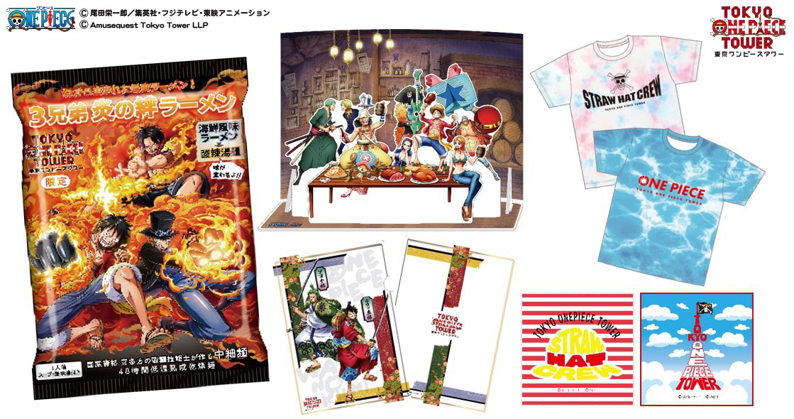 ルフィ・エース・サボの海鮮ラーメンなど、ワンピースタワー夏の新