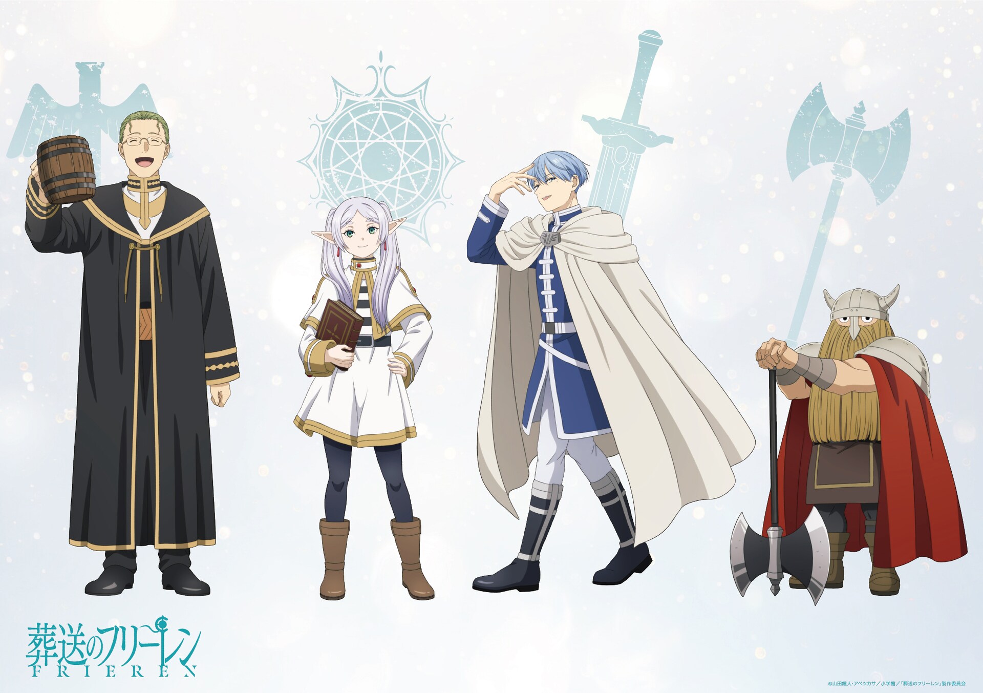 FRN2_charactervisual_yushapart