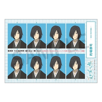 TVアニメ「夏目友人帳 漆」に登場する的場静司の証明写真風ステッカー