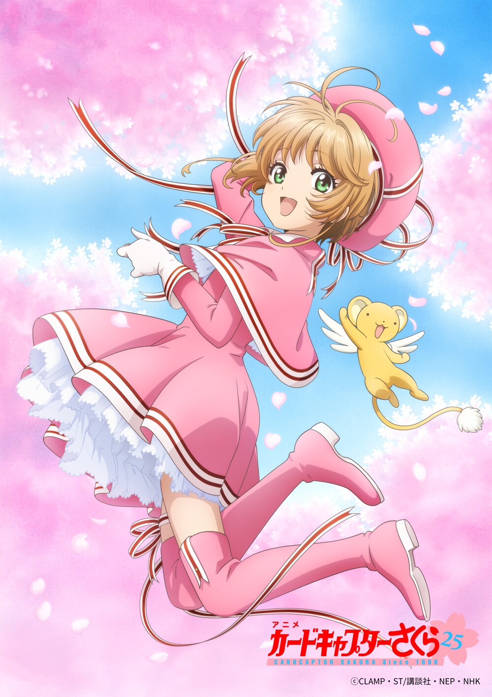 アニメ「カードキャプターさくら クリアカード編」続編の制作決定