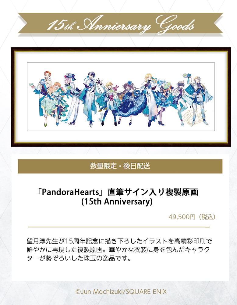 レア ストライクウィッチーズ ミーナ 田中理恵 直筆サイン入り 複製