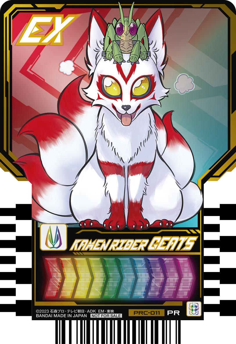 ライドケミートレカ 仮面ライダーギーツ（冬映画ムビチケVer