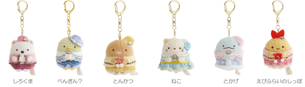 映画 すみっコぐらし 空の王国とふたりのコ」ぶらさげぬいぐるみ（税込