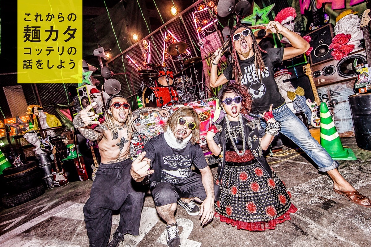 マキシマム ザ ホルモン、新作は読み切りマンガ＋CD - 音楽ナタリー