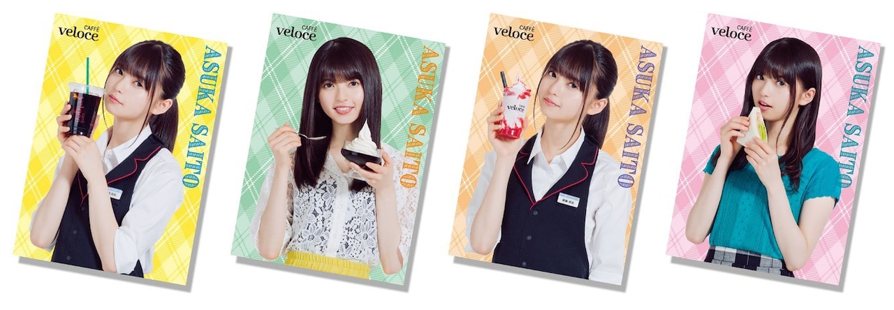 齋藤飛鳥のトレカをベローチェで配布、毎週動画公開も（動画あり