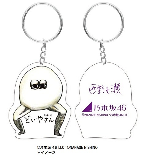 乃木坂46西野＆生駒デザイングッズ、東京駅で限定発売 - 音楽ナタリー
