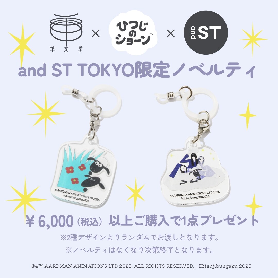 and ST TOKYO限定ノベルティ [画像ギャラリー 4/6] - 音楽ナタリー