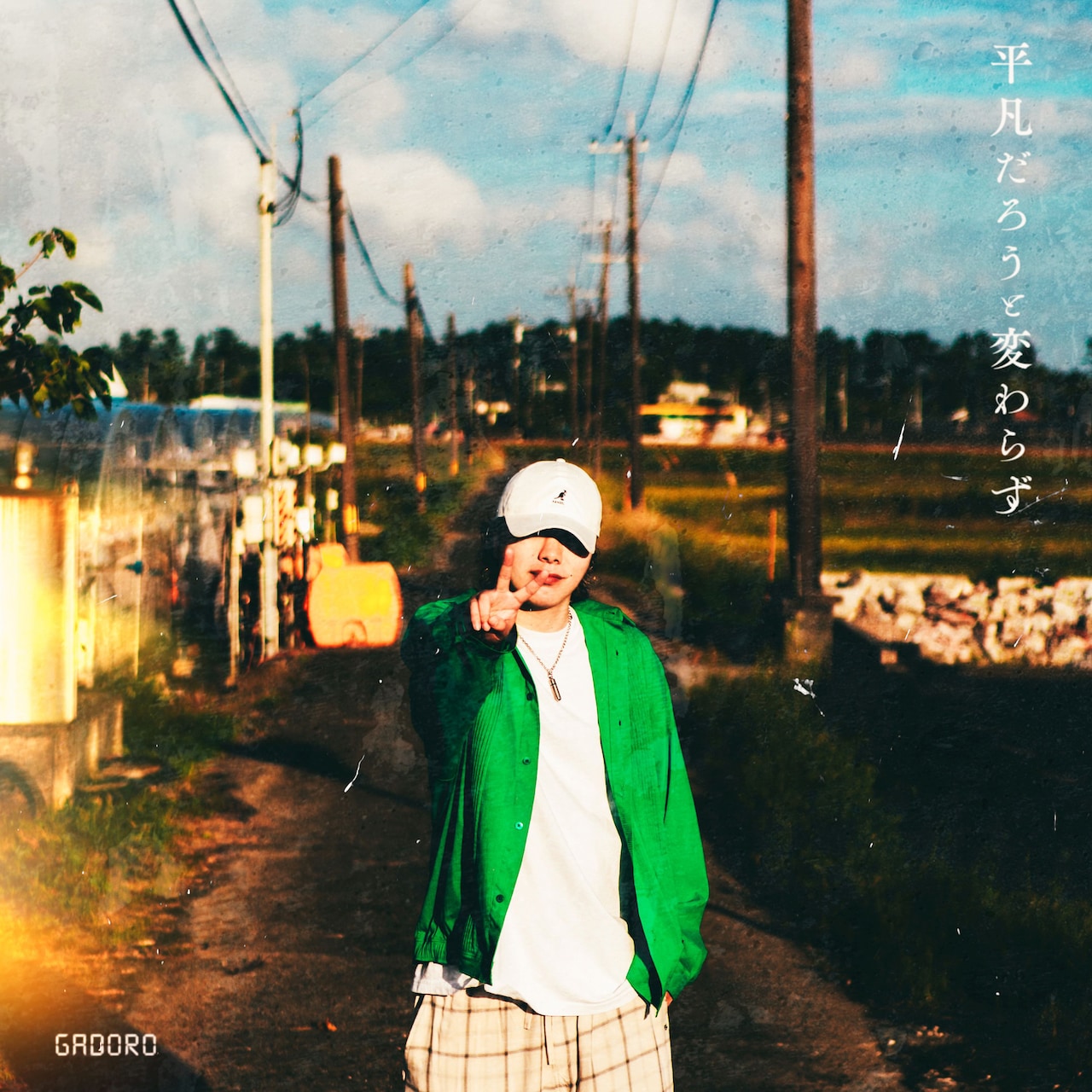 武道館ワンマンを終えたGADOROの第二章開幕、ファンクラブ「G遊空間