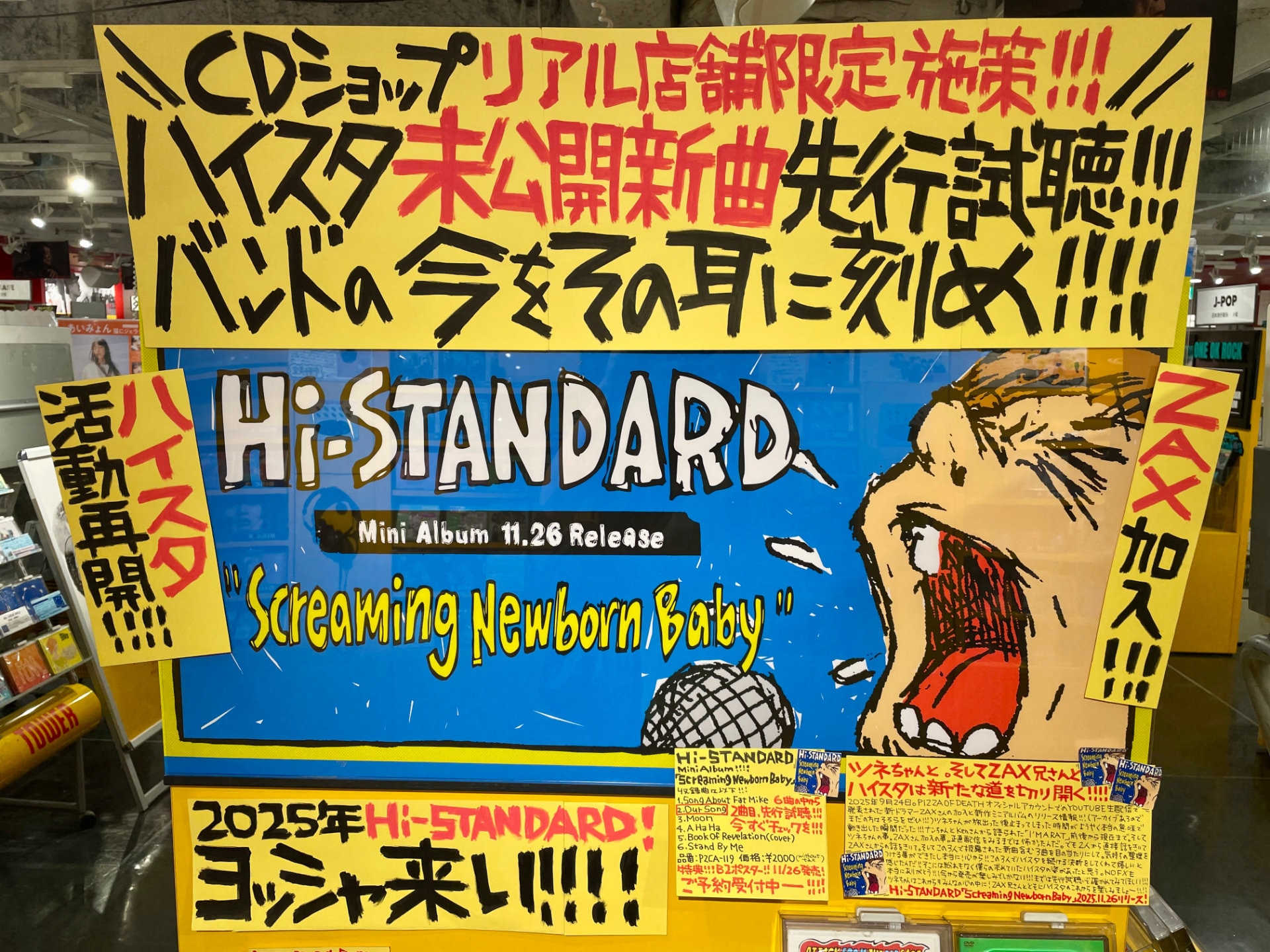 JESSE怪我療養のためRIZE、The BONEZ活動休止「心配無用。余裕で