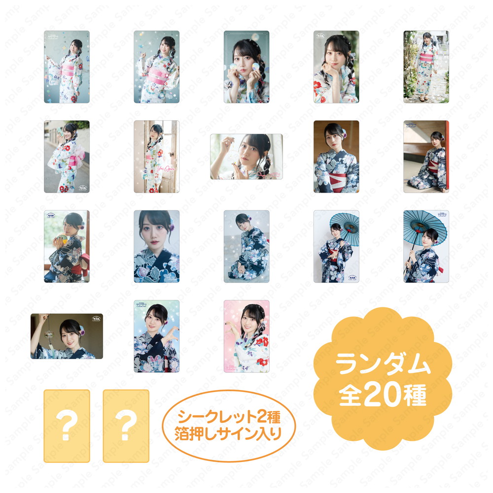 小倉 唯｜Yui's＊company.