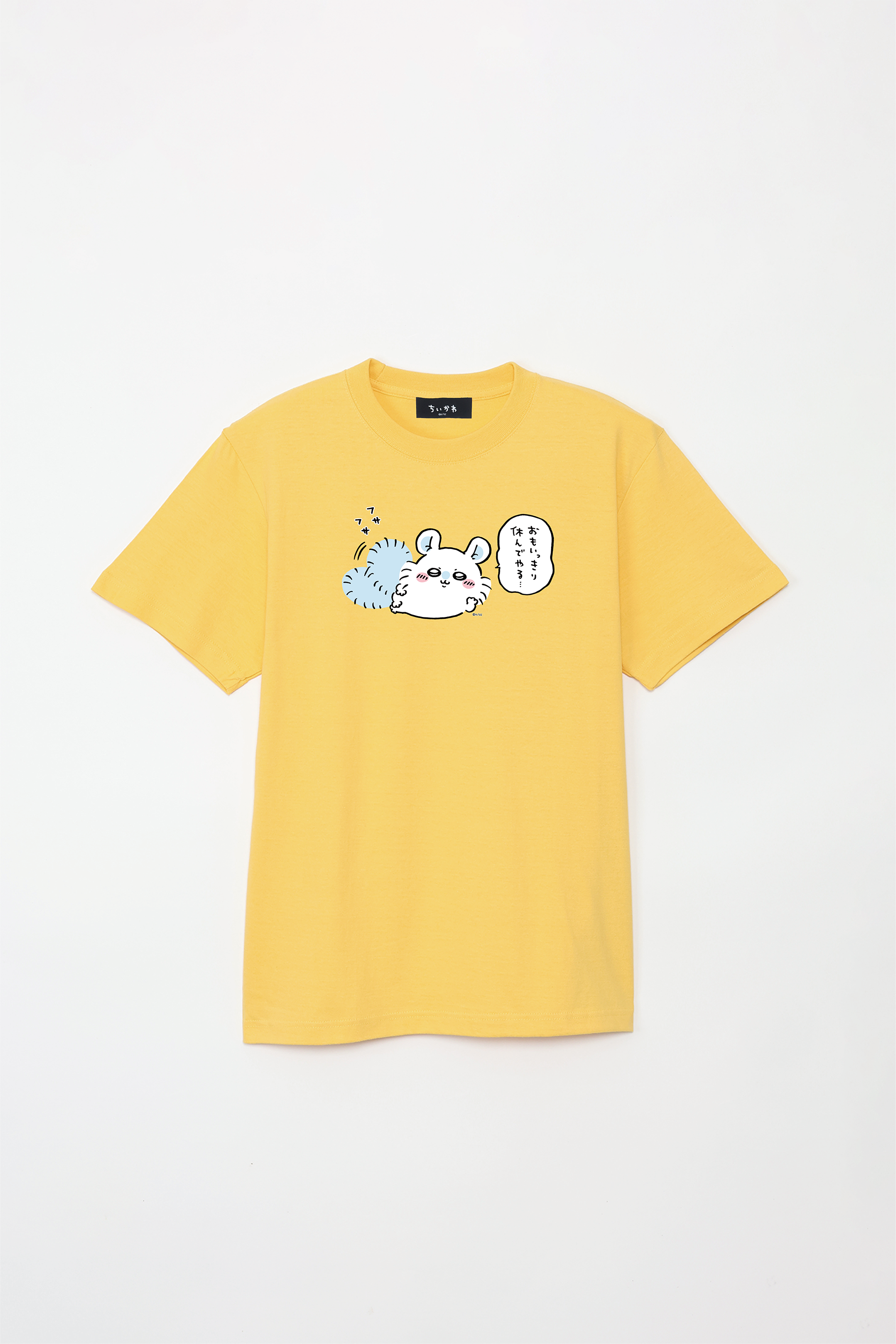 ちいかわ おもいっきり休んでやる⋯ Tシャツ – Talking Heads ODM