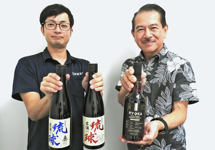 ウイスキーと泡盛2種販売 新里酒造 | 沖縄タイムス＋プラス