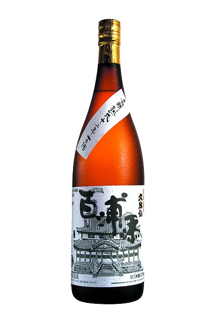 琉球泡盛 || 泡盛データベース | 【沖縄県酒造組合公式】