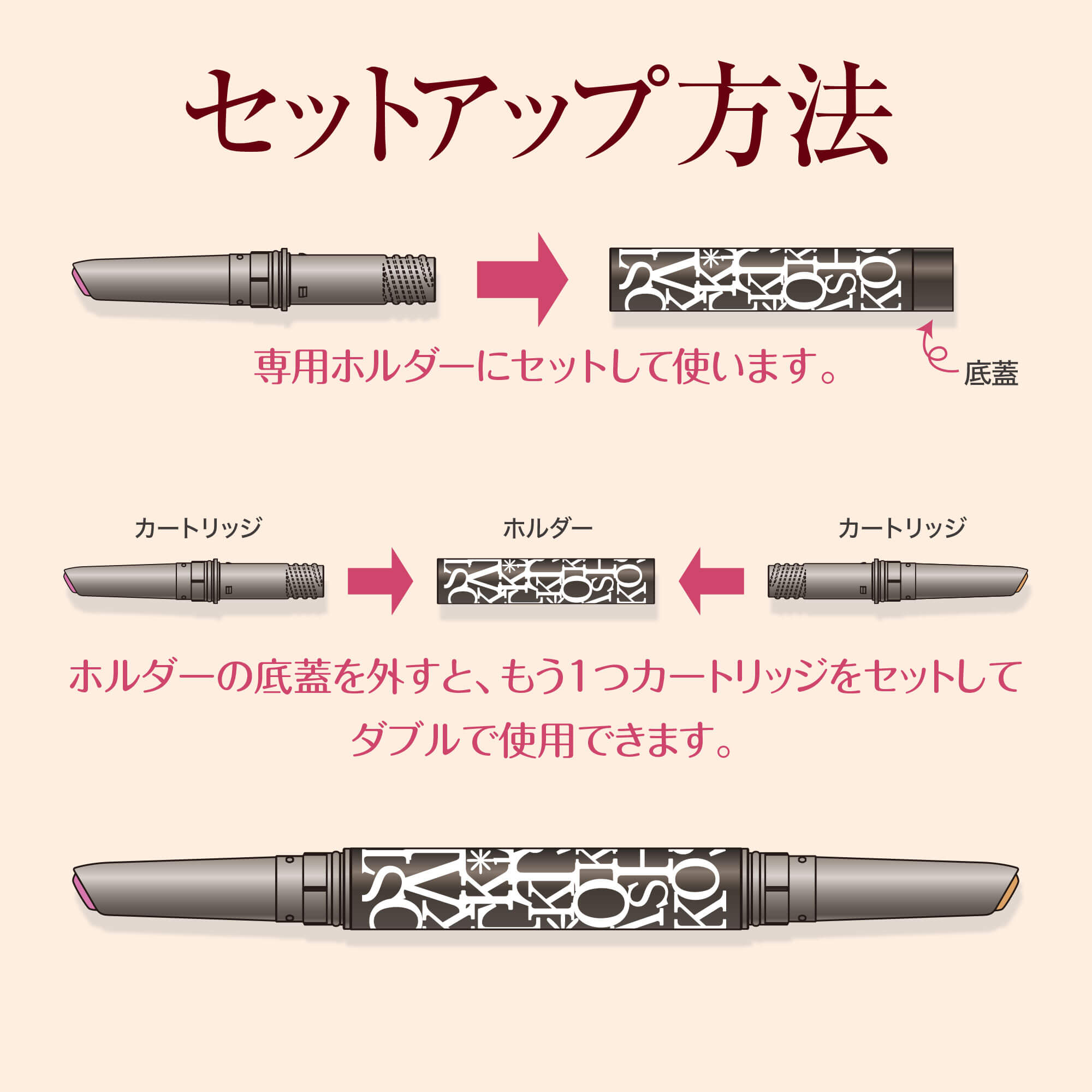 リップクリエイター （カートリッジ） | タカコオオハシ ビューティ